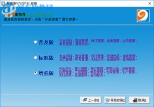 聚美食 智能餐飲管理軟件，賦能現代餐飲高效運營