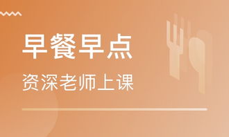 成都飄味香餐飲管理 課程特色、價(jià)值與市場淺析
